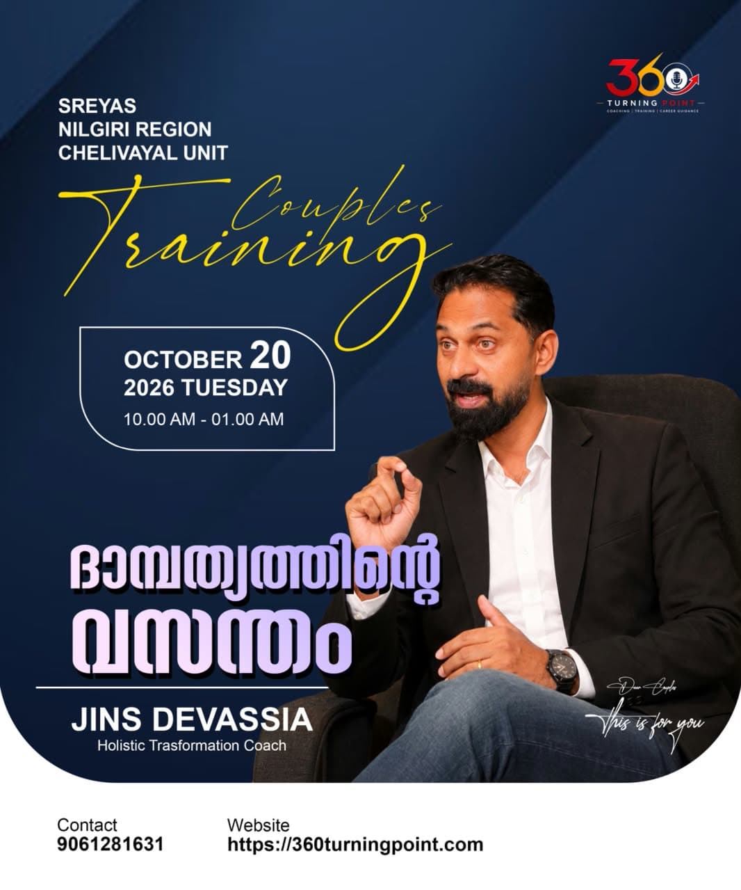 Couples Training programme poster organized by SHREYAS Nilgiri Region, Chelivayal Unit, featuring Jins Devassia, Holistic Transformation Coach.