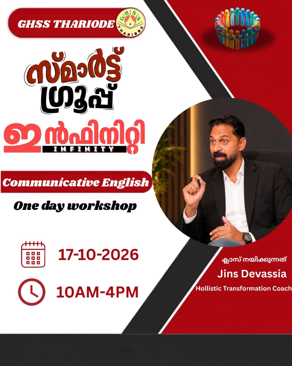 GHSS Thariode Communicative English one-day workshop poster featuring trainer Jins Devassia, Holistic Transformation Coach.